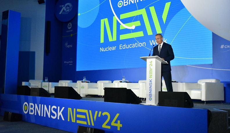В Обнинске открылся II Международный молодёжный ядерный форум Оbninsk NEW