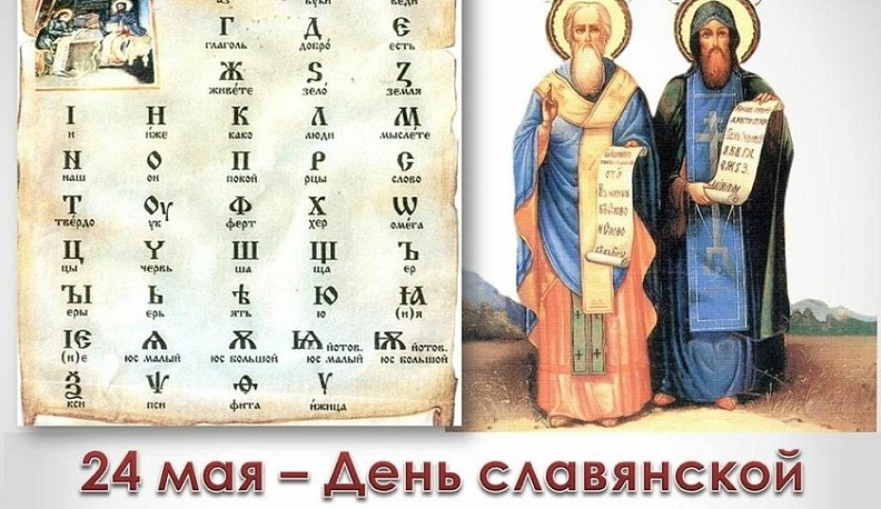 В Калуге на День славянской письменности и культуры выступит хор из 230 человек