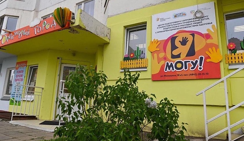 Владислав Шапша посетил новое помещение «Оранжевого города»