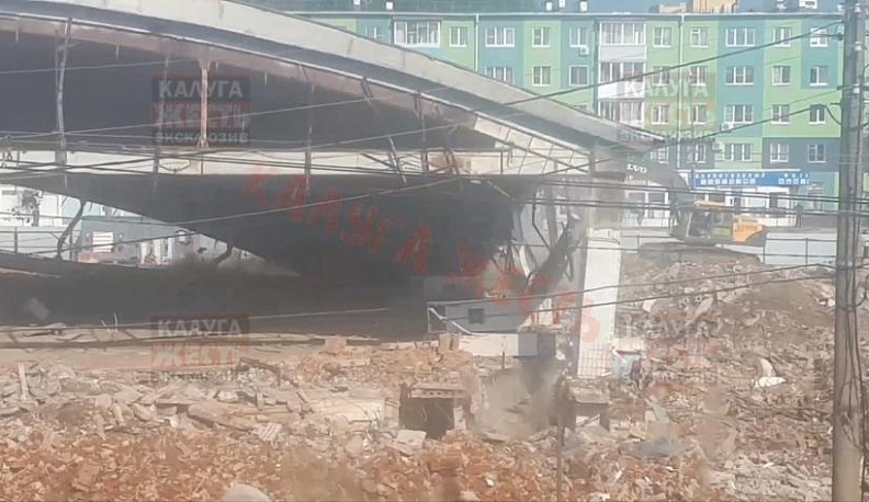 В Калуге снесли купол бывшего здания рынка