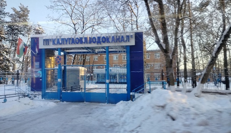 В «Калугаоблводоканале» назвали причину аварии на улице Тульской 