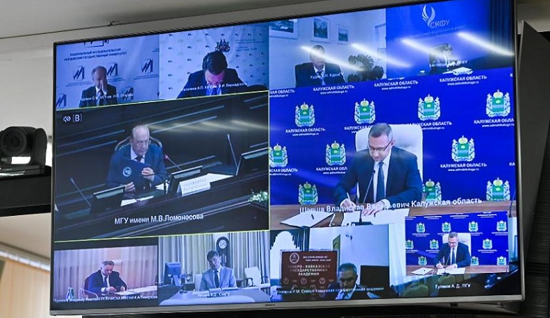 Калужская область станет участником научно-образовательного консорциума «Вернадский»