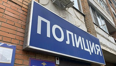 Местный житель Малоярославецкого округа лишился более миллиона рублей из-за “инвестиционного аналитика” 