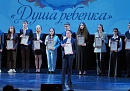 В Калуге в четвертый раз прошел фестиваль «Душа ребенка»  