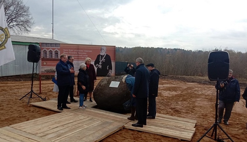В Калуге заложили камень в основание будущего памятника Ивану Ципулину