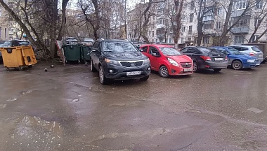 Парковка  с душком