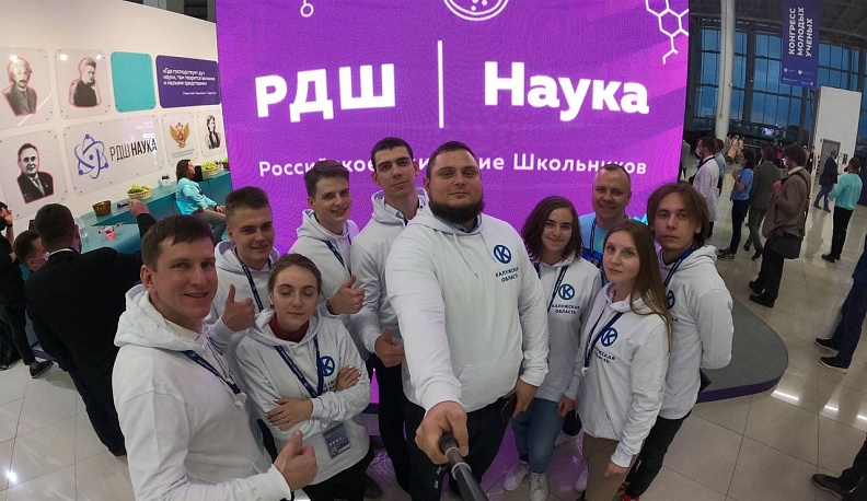 Калужская школьница ведёт научные баттлы на  Конгрессе молодых учёных в Сочи