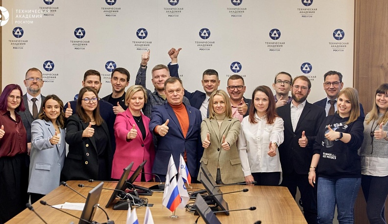 Молодые ученые и специалисты Обнинска приняли совместную Хартию в поддержку развития города мирного атома