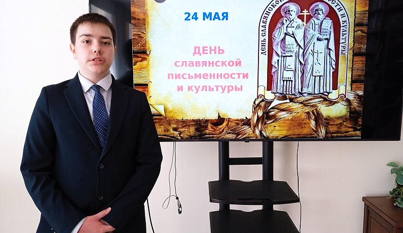 В Калуге началось празднование Дня славянской письменности и культуры