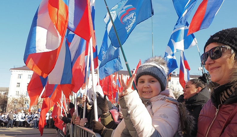 Калужане отметили восьмую годовщину Крымской весны