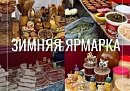 В Обнинске 28 февраля пройдет сельскохозяйственная ярмарка В Обнинске 28 февраля пройдет сельскохозяйственная ярмарка