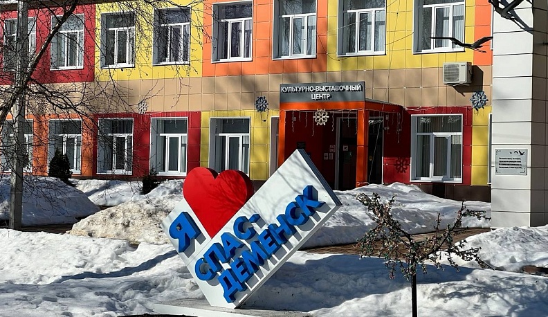 Владислав Шапша отметил успехи Спас-Деменского округа и рассказал о планах развития