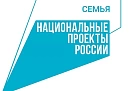Больше пяти тысяч калужских семей получили финансовую поддержку благодаря нацпроекту