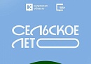 В Калужской области стартовал туристический проект «Сельское лето – 2026» В Калужской области стартовал туристический проект «Сельское лето – 2026»