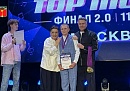 Юные вокалисты из Людиновского муниципального округа завоевали Гран-при и первое место на Международном конкурсе в Москве
