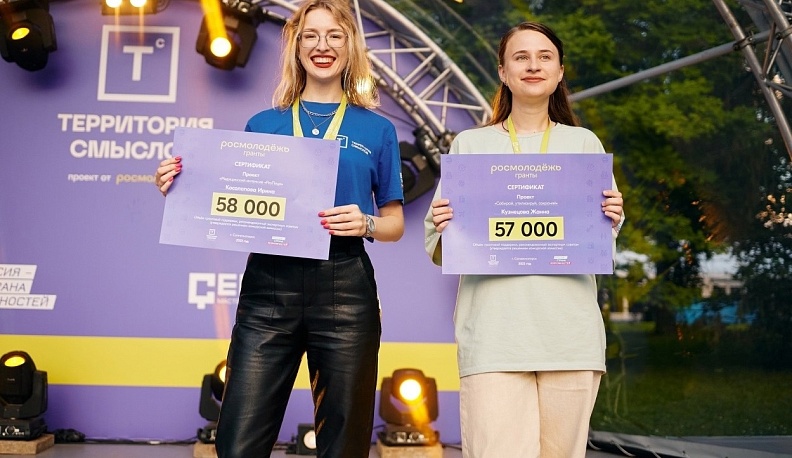 Калужской молодежи предлагают поучаствовать в конкурсе грантов и реализовать свой проект