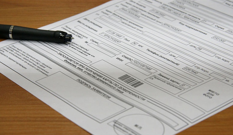 Жительница Калужской области указала ложные данные при оформлении кредитки