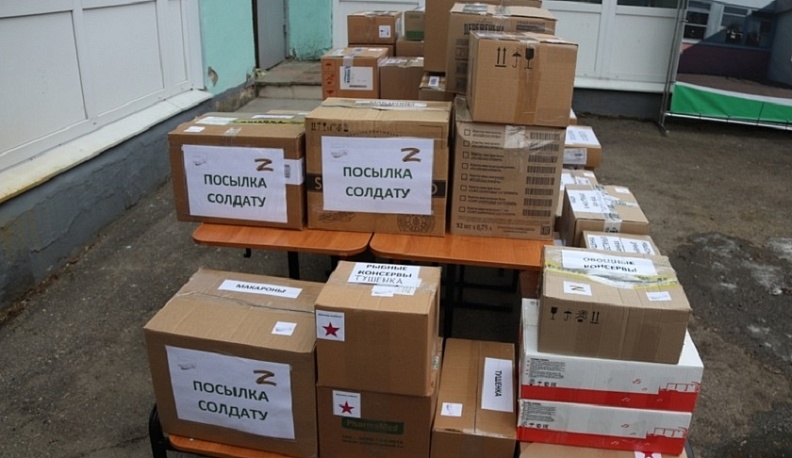 Школьники передали мобилизованным из Калужской области посылки и письма