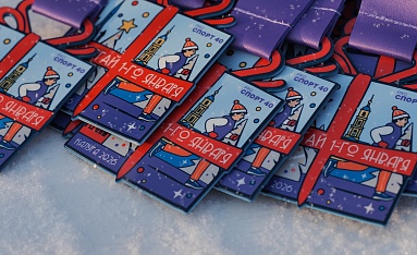 Новогодняя пробежка