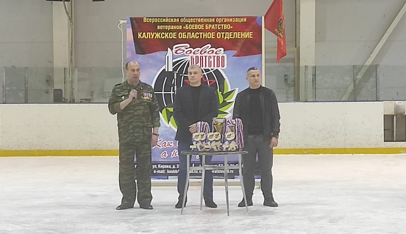 В Калуге завершился межрегиональный детский хоккейный турнир