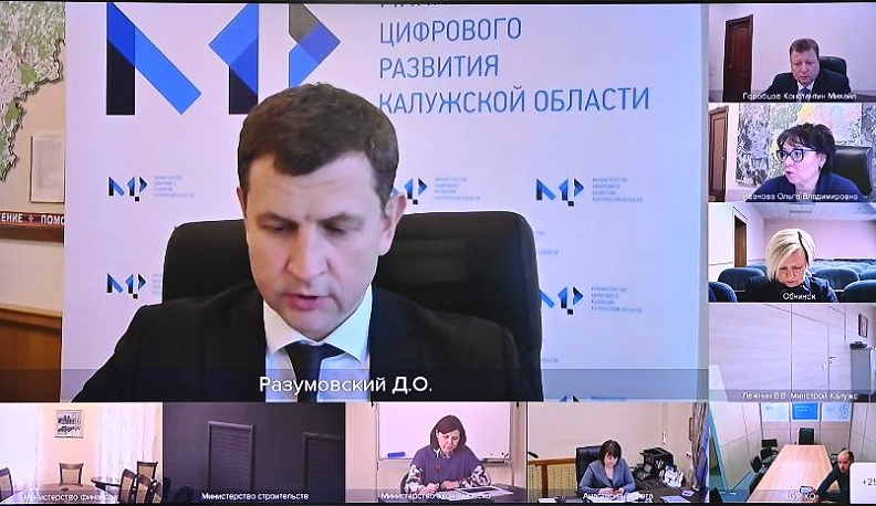 В Калужской области повышается роль органов местного самоуправления в реализации нацпроектов