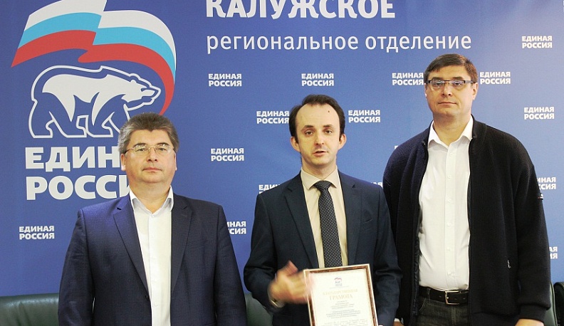 В Калужской области прошел конкурс для школьных музеев