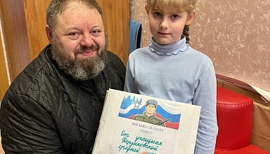 Школьники из Ферзикова поддерживают бойцов СВО