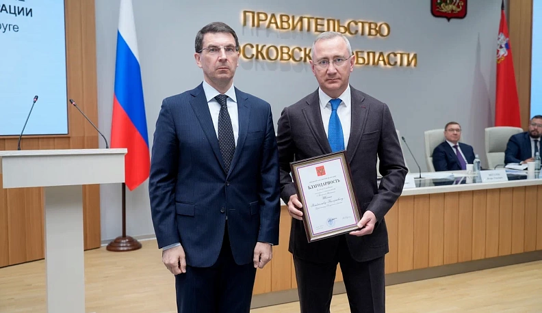 Высокая оценка