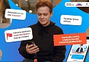 Молодёжь Калужской области научится вычислять мошенников при поиске работы 