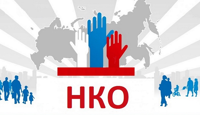 Калужские НКО участвуют в конкурсе Фонда президентских грантов