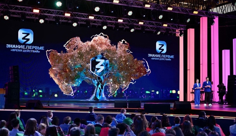 Более 80% россиян доверяют просветительскому обществу «Знание»