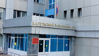 Калужанин предстанет перед судом за повторное вождение в нетрезвом виде