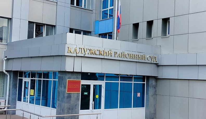 Калужанин предстанет перед судом за повторное вождение в нетрезвом виде