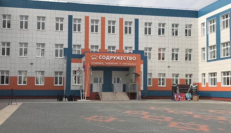 Новая школа на тысячу мест