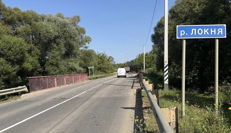 В Малоярославецком районе на год перекроют движение по мосту