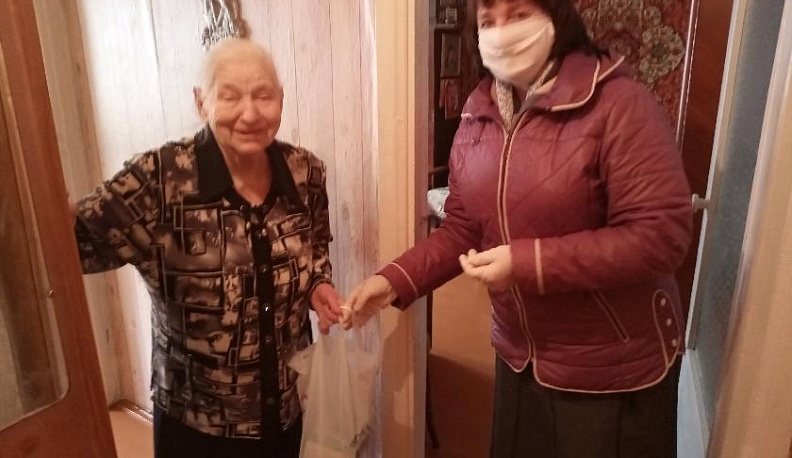 Помочь и поддержать