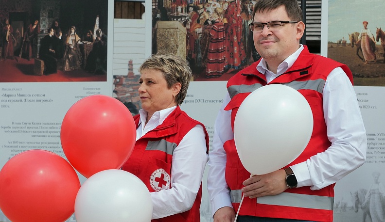 Калужский региональный Красный Крест отметил 156-летие флешмобом 