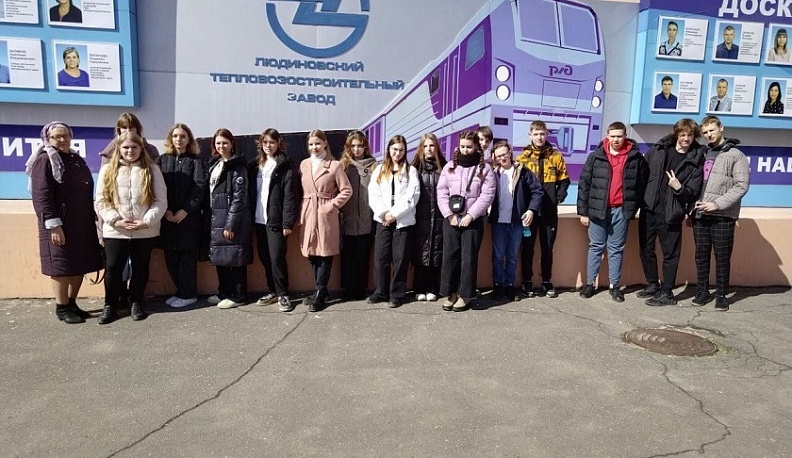 Людиновский тепловозостроительный завод приглашает молодёжь на экскурсии