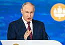 Владимир Путин выступил на пленарной сессии ПМЭФ-2026