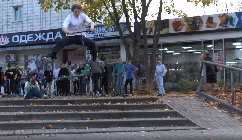 Место для экстрима