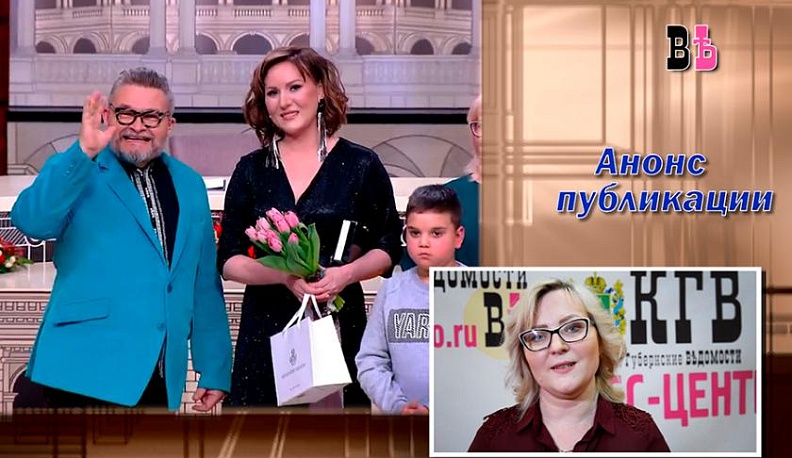 Участница "Модного приговора" рассказала о закулисье программы 