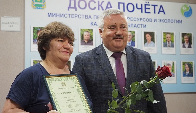 В Калуге чествовали лучших экологов