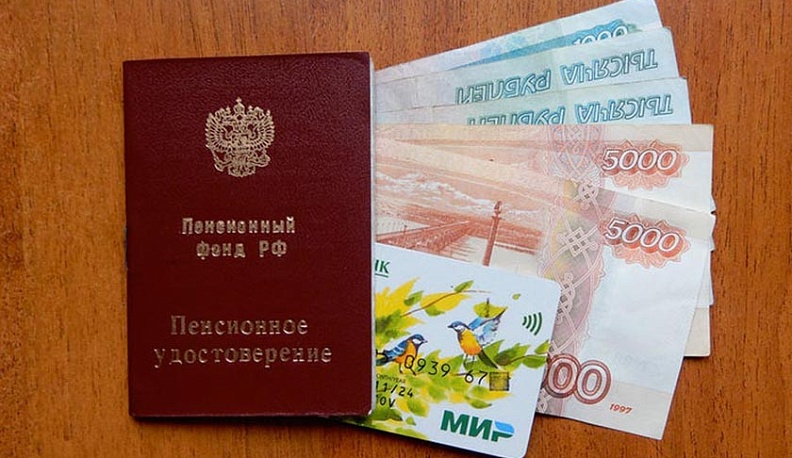 С четверга в Калужской области изменится порядок выплаты пенсий и пособий