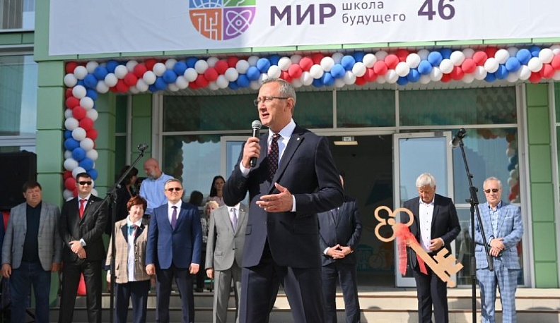 В Калуге на Кубяка открыли новую школу на 1300 мест