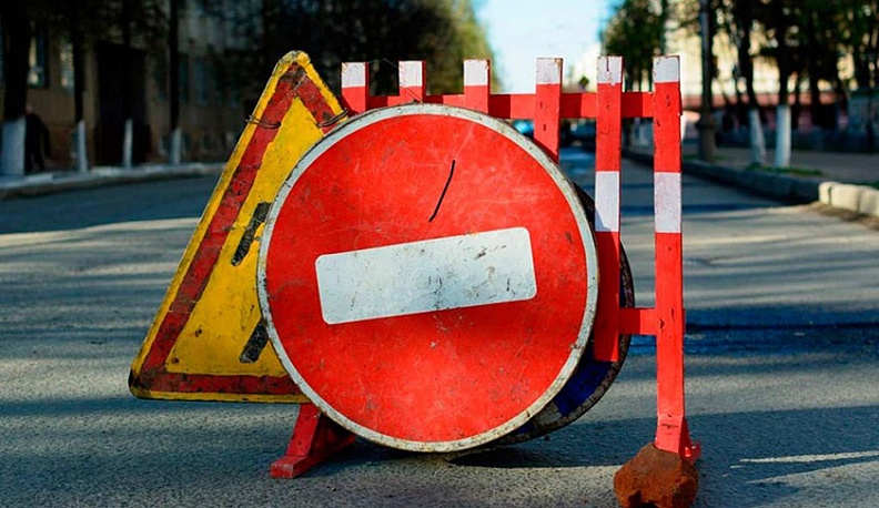 В Калуге с пятницы перекроют две улицы