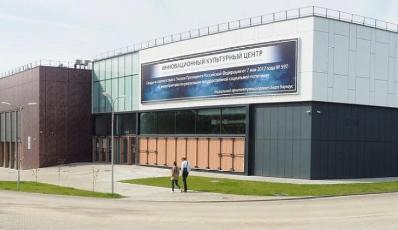 В ИКЦ пройдет мзыкальный фестиваль Босфор