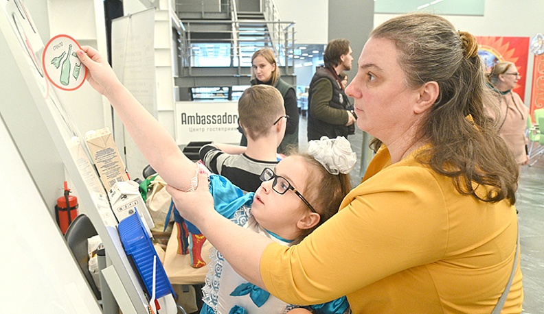 Счастье  без границ 