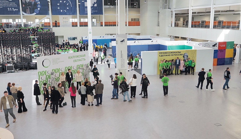 В Калуге подвели итоги регионального этапа Чемпионата по профессиональному мастерству