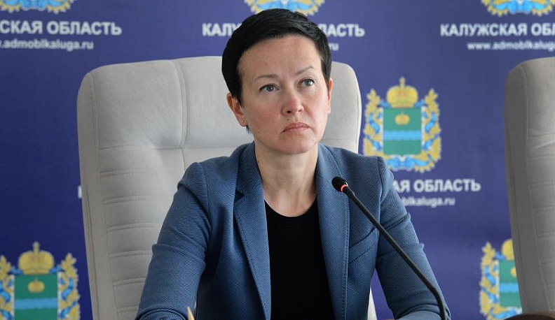 Замгубернатора Карина Башкатова поздравила жителей региона с Днём образования Калужской области
