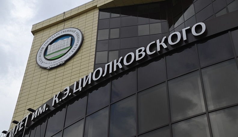 В России предложили строить межвузовские кампуса мирового уровня